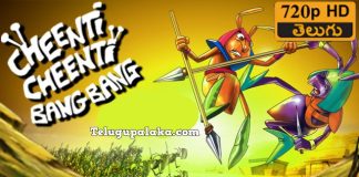 Cheenti Cheenti Bang Bang (2008) Telugu Dubbed Movie