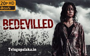 Bedevilled (2010) Telugu Dubbed Movie